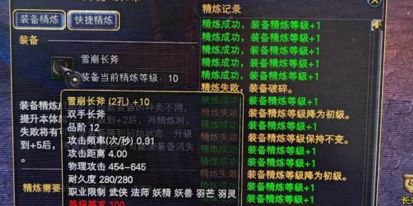 如何成功架设完美世界私服并选择最佳域名