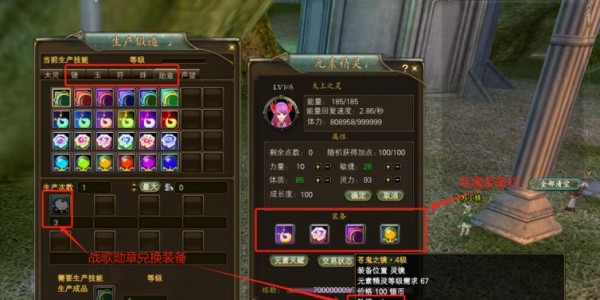 完美国际私服搭建全攻略，轻松构建专属私人游戏世界