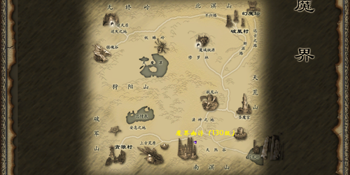 完美世界私服，团队冒险之旅的奇幻探索