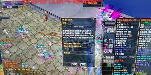 完美国际SF任务全攻略
