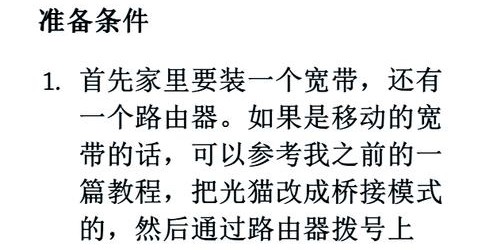 完美国际SF架设指南，零基础到精通，打造私人服务器全过程