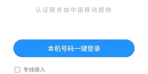 完美国际SF手机版官网入口下载指南