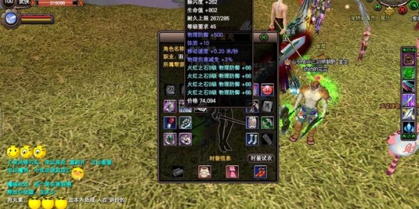探索完美世界私服的无限可能