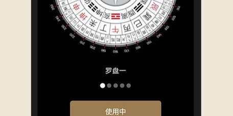 完美国际SF手机版下载全攻略