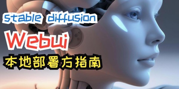 一键安装完美国际SF的详细指南