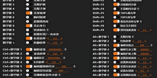 完美国际私服修改工具使用教程