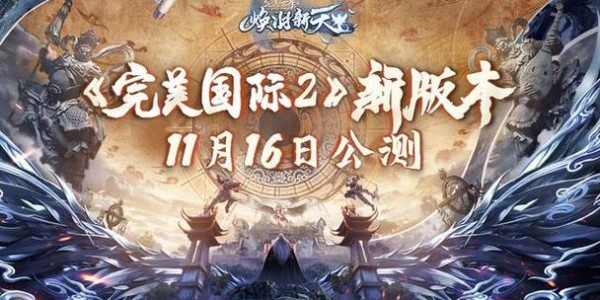 玉林SF发布，揭秘完美国际新天地