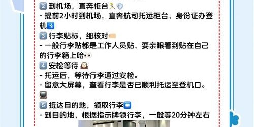完美国际SF架设指南，全面解析与步骤详解