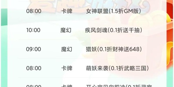 完美国际SF新服开启时间表