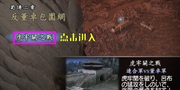 完美国际SF家族战，全面攻略指南