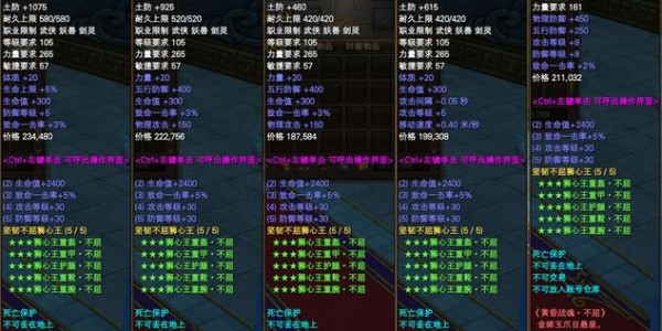 完美国际SF论坛官网下载全攻略