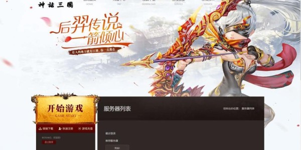 完美国际手游版，下载与安装全攻略