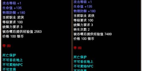 完美国际私服搭建全流程指南