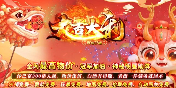 完美国际SF手游新世界探索，最新发布网站上线