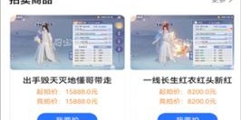完美国际SF手游最新版本，开启全新冒险之旅