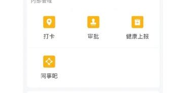 完美国际SF解压密码找回方法详解