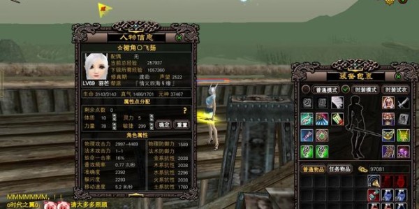 完美国际私服发布网SWM的无限探索之旅