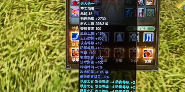 探索完美国际私服SSS最新发布网，揭秘游戏世界的新奇迹