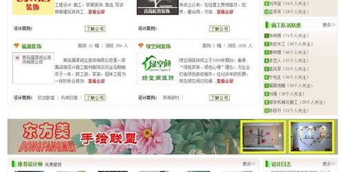 完美国际SF网站发布网址大全