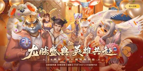 一键安装完美国际SF的详细指南