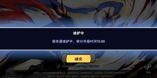 完美国际SF架设攻略视频教程