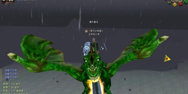 完美国际私服怪物伤害详解
