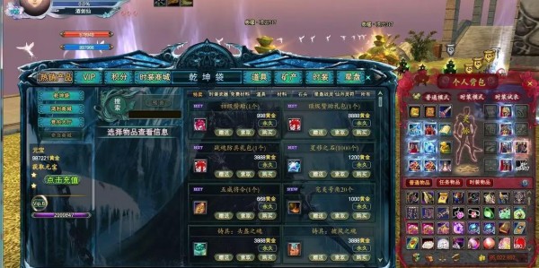 完美国际私服一条龙服务，开启全新游戏之旅