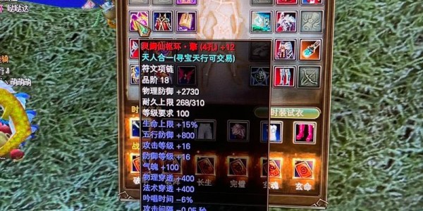 完美国际私服123发布网，玩家的新游戏选择平台