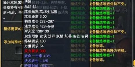 完美国际私服单机，魅力与挑战的深度探索