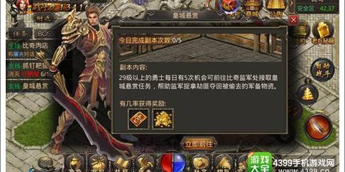 完美国际SF金币获取全攻略，快速致富指南