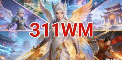 揭秘完美国际私服发布站，探索其背后的奥秘