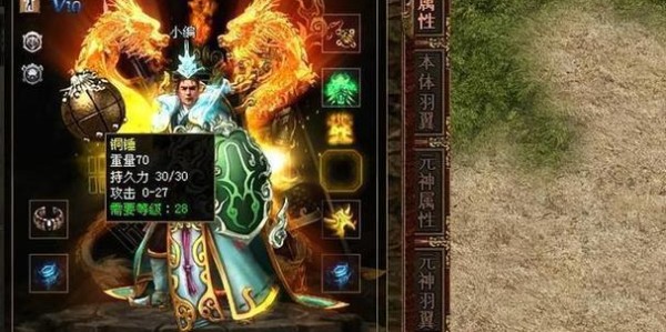 掌控游戏世界，完美世界私服GM工具揭秘