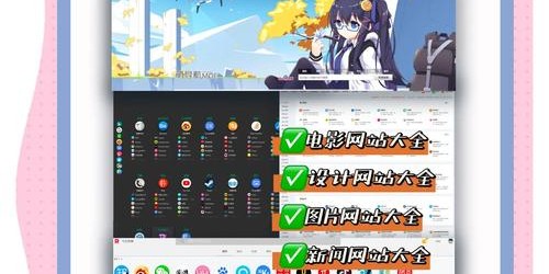完美国际私服网址汇总
