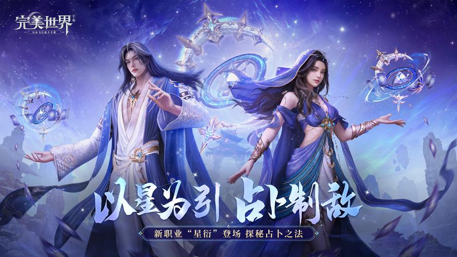 探索完美世界私服发布网，最新游戏资讯与玩家交流平台