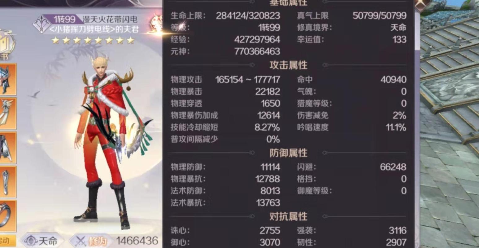 完美世界私服手游下载指南