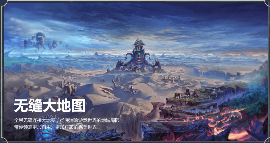 完美世界私服搭建指南