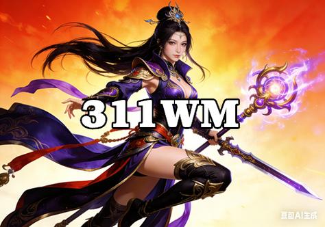 完美世界私服论坛，探索无限可能