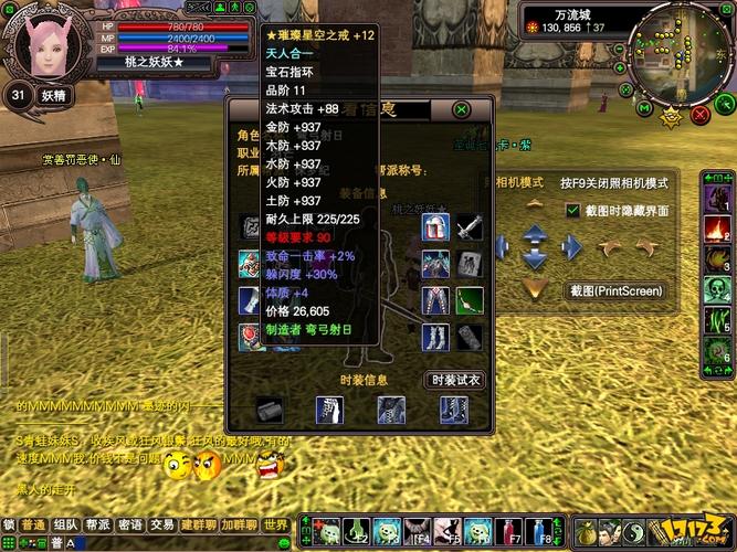 古叶外挂，完美世界私服的终极辅助