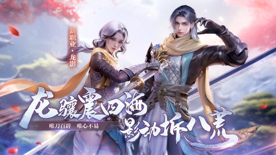 完美世界私服手游大盘点