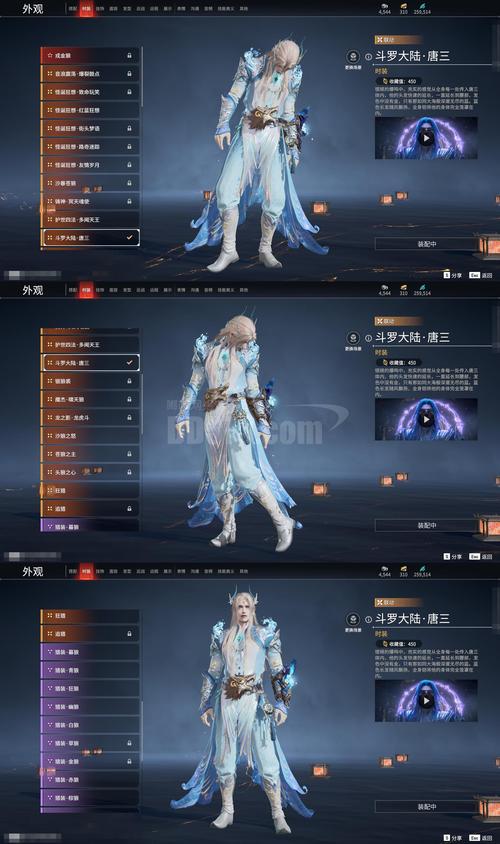 探索完美世界私服的奇幻之旅