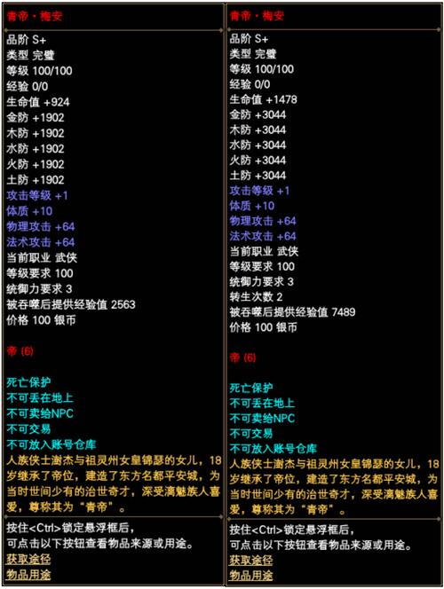 完美国际私服架设指南