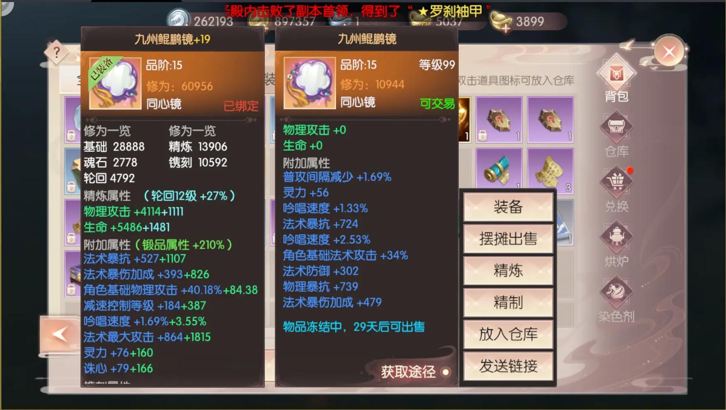 完美国际私服架设指南