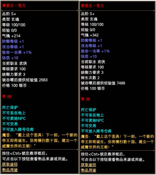 完美国际私服架设指南