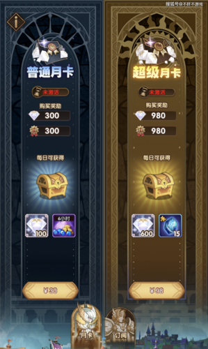 完美国际私服账号复制攻略