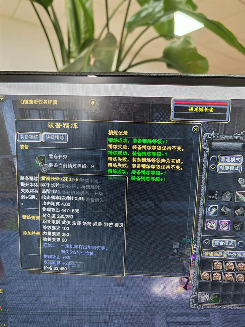 揭秘完美国际私服发布网，玩家必看的安全与风险指南！