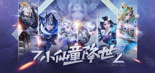 完美国际私服修改指南