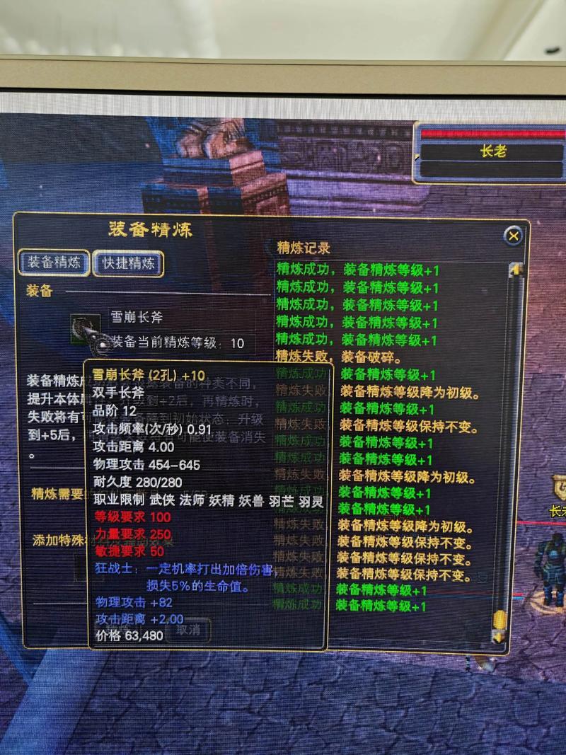 探索完美国际私服内置挂，功能、风险与玩家体验