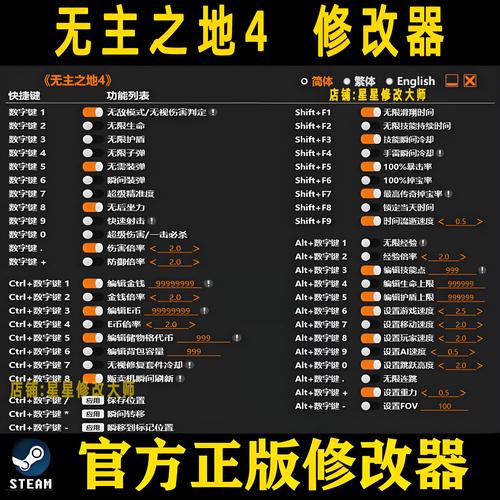 完美国际私服修改器最新版全面解析