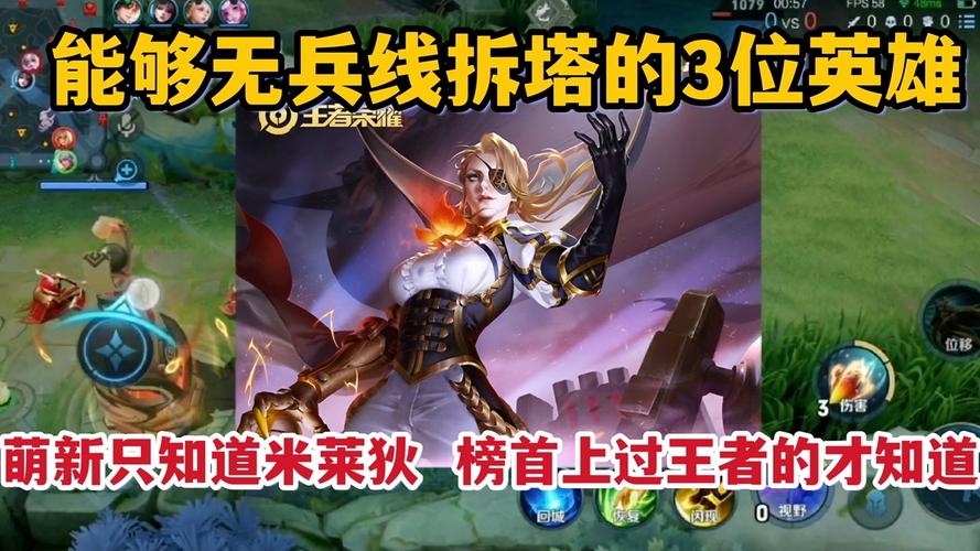 完美国际私服修改工具指南