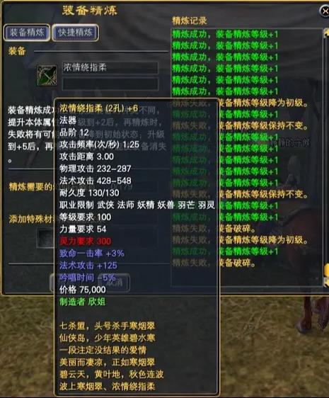 探索完美国际私服单机的魅力与挑战